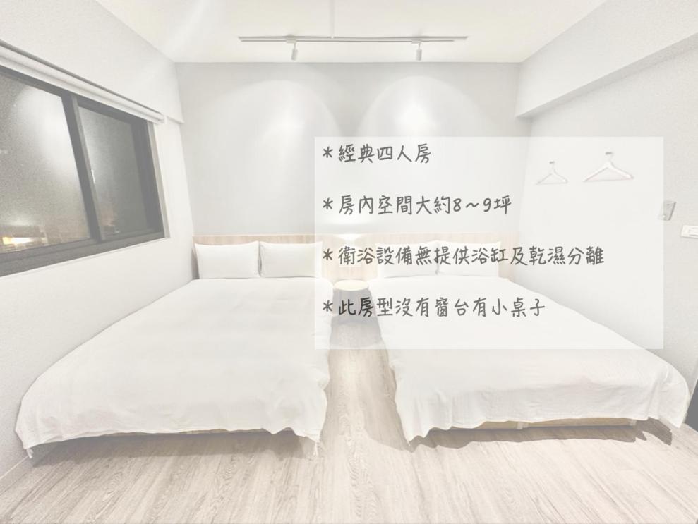 茗居 House Apartment Taichung Exterior photo